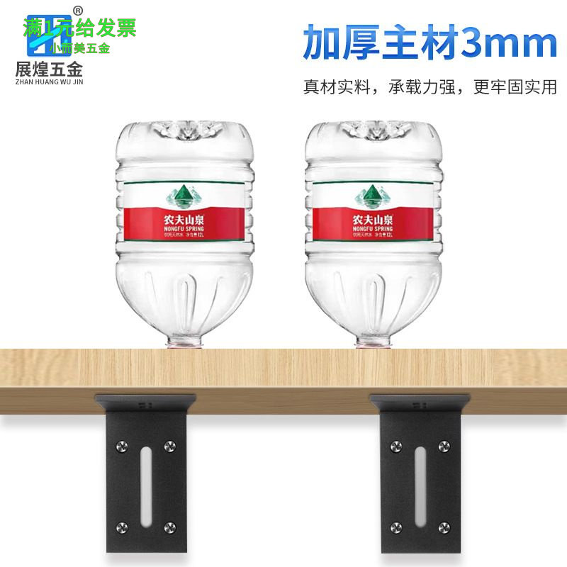 可调孔位角码加厚万能板托隔板角