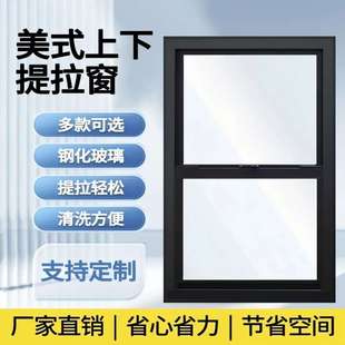 美式上下提拉窗铝合金食堂厨房出餐传菜口推拉窗格子卫生间提升窗