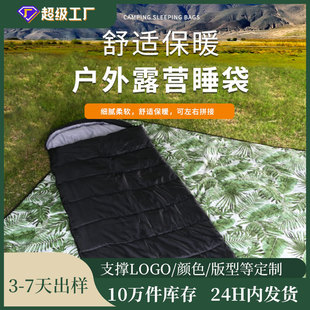 睡袋 戶外露營(yíng)睡袋中空棉加厚野營(yíng)野餐徒步午休保暖隔臟成人式