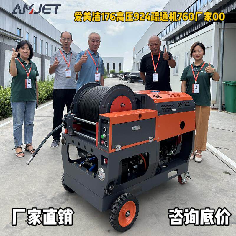 爱美洁超高压管道大流量