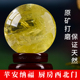 天然黄水晶球巴西原石招财风水摆件玄关进门客厅厨房西北火烧天门