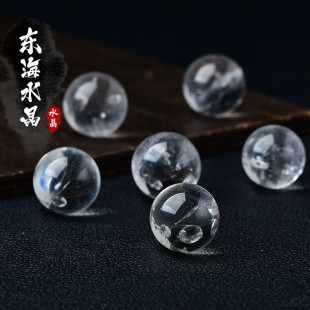 天然白水晶球摆件2厘米超小号迷你原石打磨圆球记忆防辐射礼保真