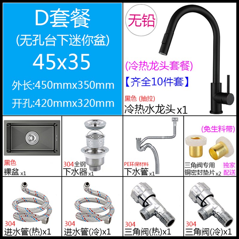 现货厨房水槽SUS04不锈钢手工盆洗菜盆迷你单盆水盆黑纳米小单槽