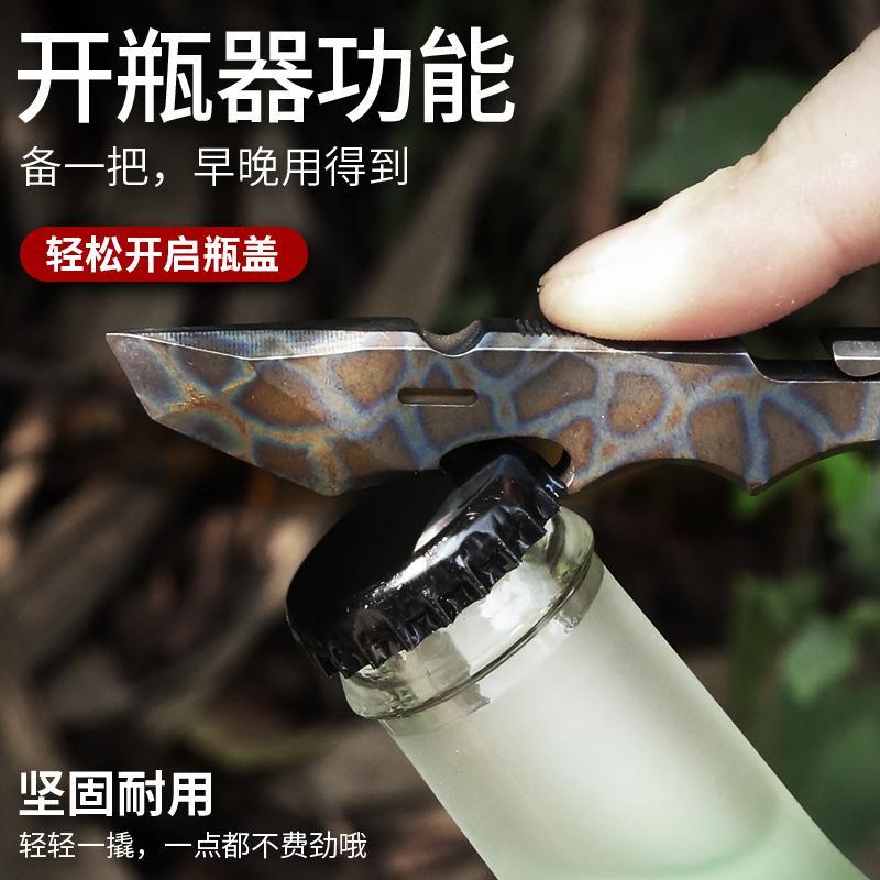 迪科尔钛合金酷棍户外E多功能工具开瓶器合法防身撬棍防卫