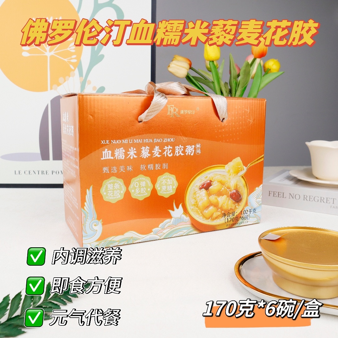 佛罗伦汀藜麦大花胶
