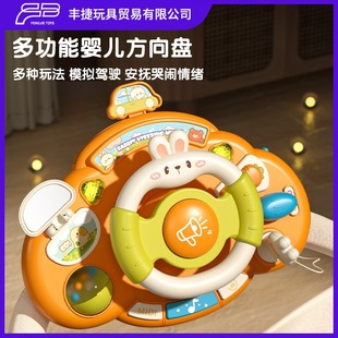 儿童方向盘卡通模拟副驾驶早教玩具宝宝仿汽车婴儿车推车遛娃