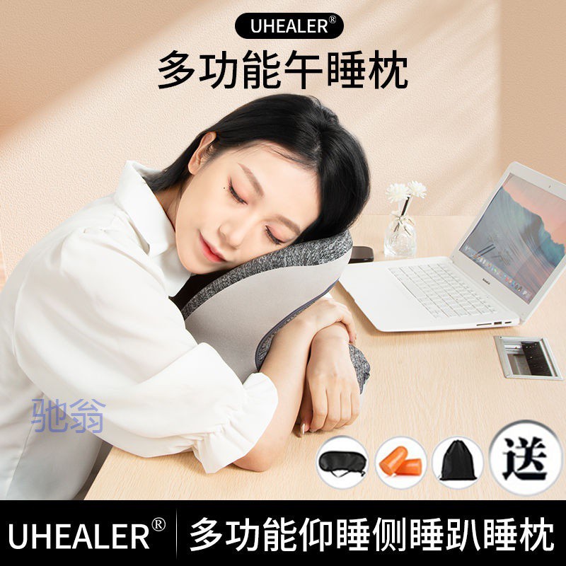oxs午睡枕趴睡枕多功能趴趴枕头办公室午休趴桌上学生工位睡