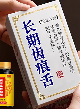 上热下寒中焦瘀堵虚不受补中焦不通三焦通丸焦丸火旺内热