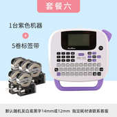 威码 标签打印机手持便携式 家用GT1000标签纸打印机不干胶打价格标