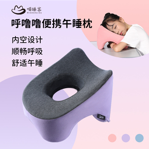 午睡枕趴睡枕小学生儿童趴睡枕头睡觉桌上趴趴枕办公室午睡午休枕