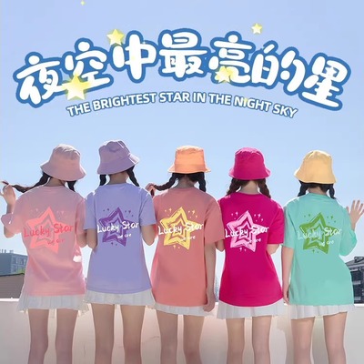 2025彩色闺蜜装T恤定制印logo同学聚会糖果色姐妹套装团体文化衫