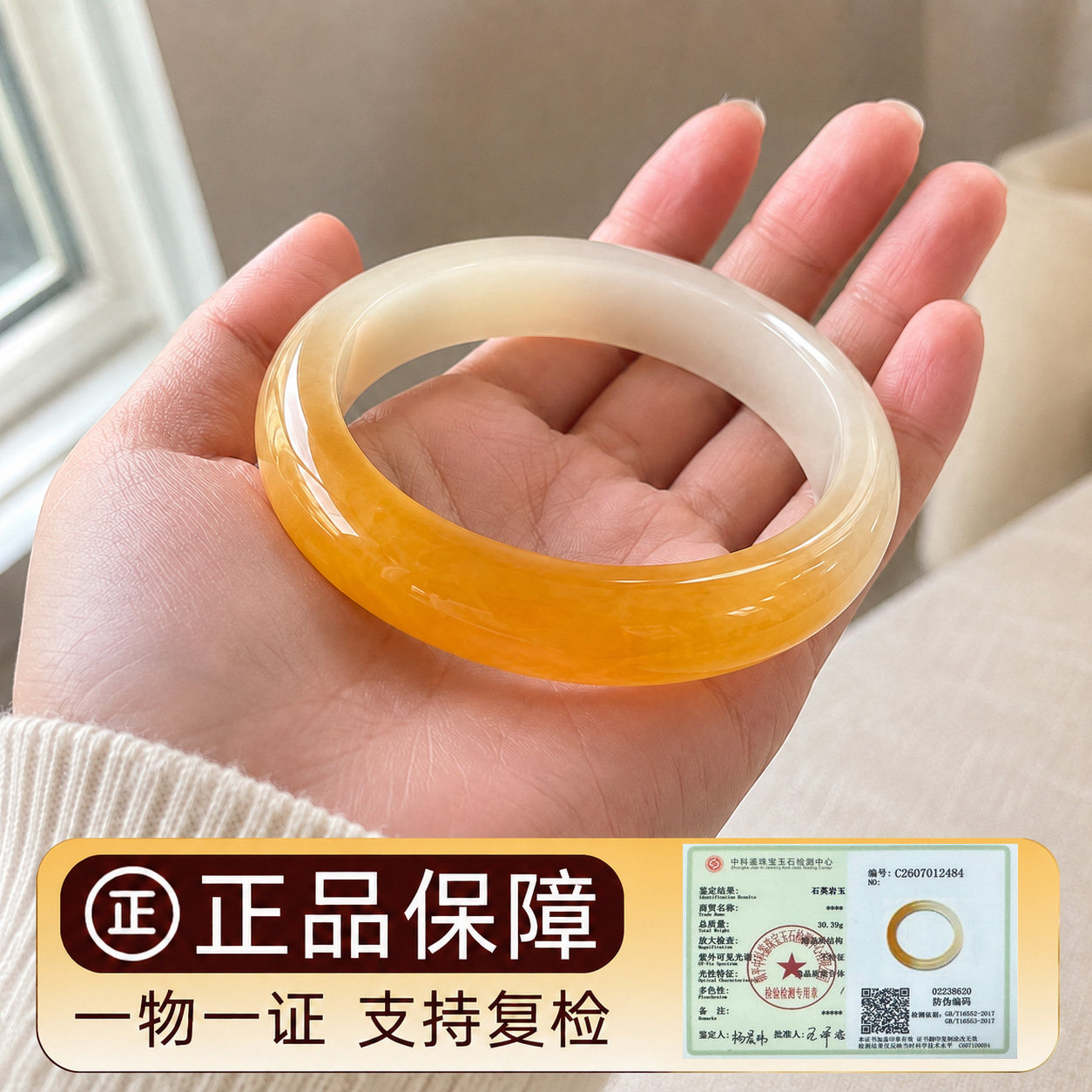天然黄龙玉手镯女款冰种黄色玉镯图片