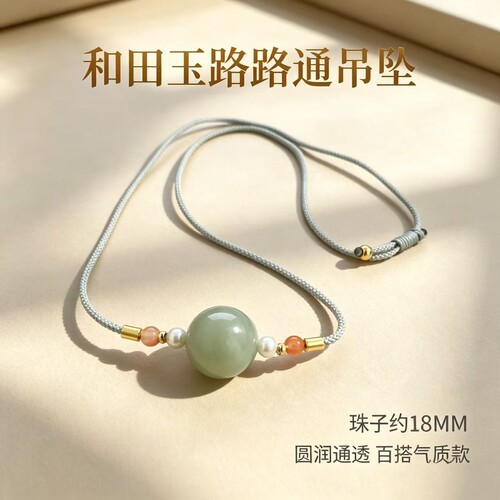 天然和田玉路路通橄榄绿项链