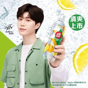 百事可乐七喜0糖0脂550ml 12瓶汽水七喜小柑橘柠檬味碳酸饮料整箱