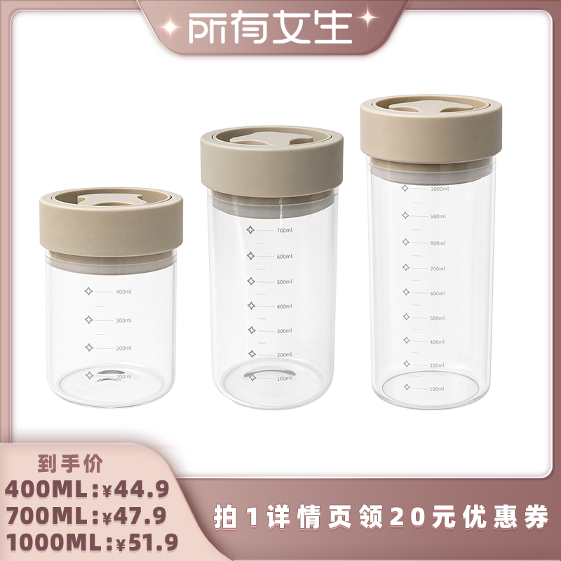 亲有食品级旋钮密封罐储粮收纳