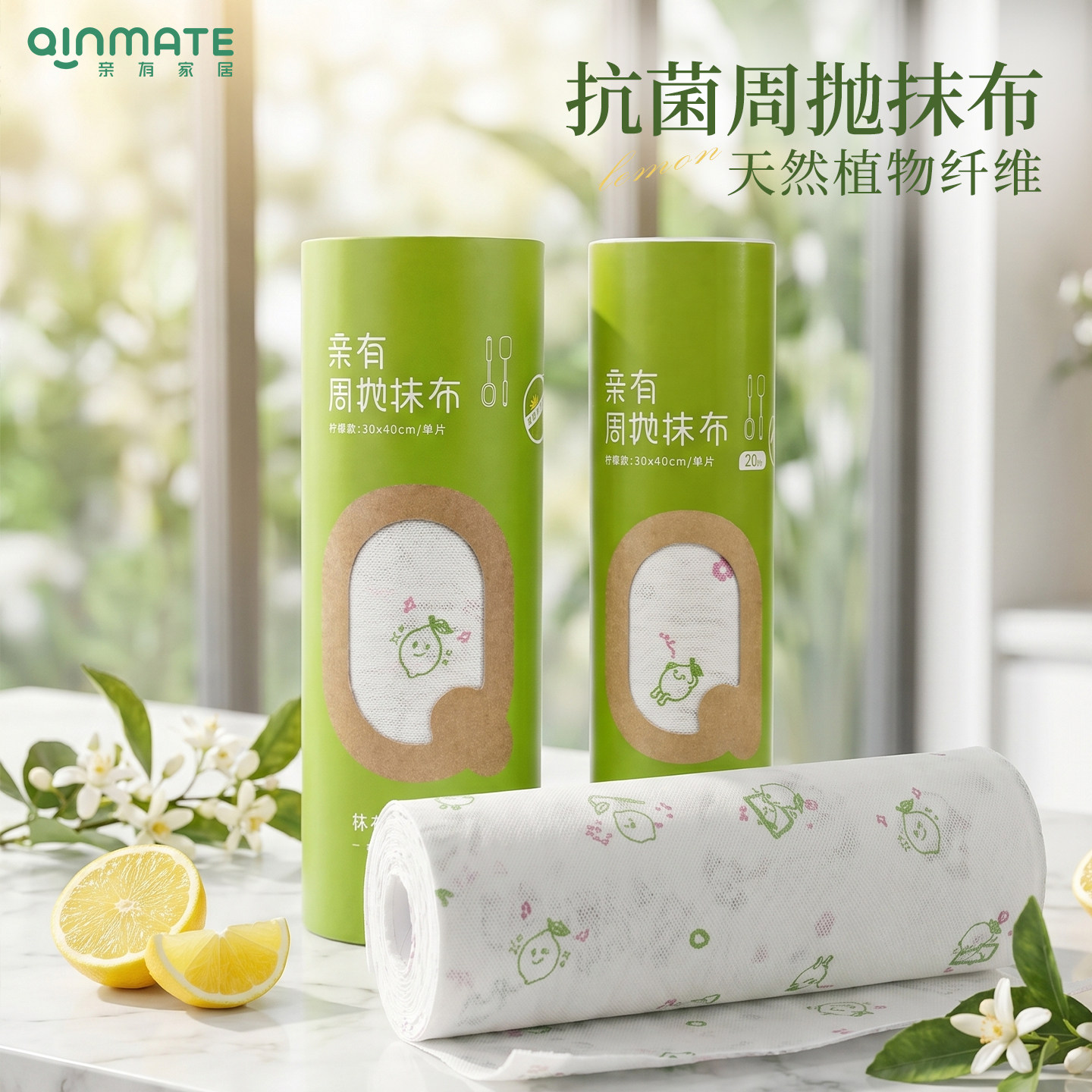 亲有懒人抹布抗菌加厚可周抛