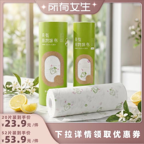 亲有懒人抹布抗菌加厚可周抛