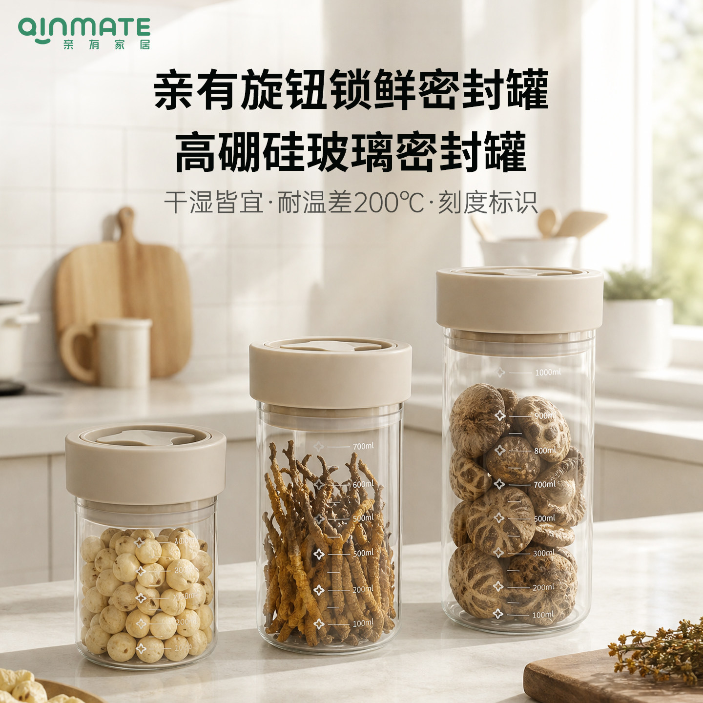 亲有食品级旋钮密封罐储粮收纳
