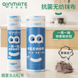 亲有一次性懒人抹布周抛抹布厨房用洗碗巾家用清洁纸抗菌干湿两用