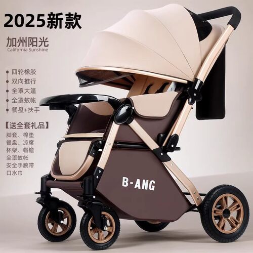 2025年新款德国工艺婴儿车可坐