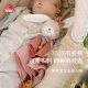 fehn德国进口自然系列有机棉安抚巾小兔小熊小羊婴儿玩具安抚玩偶