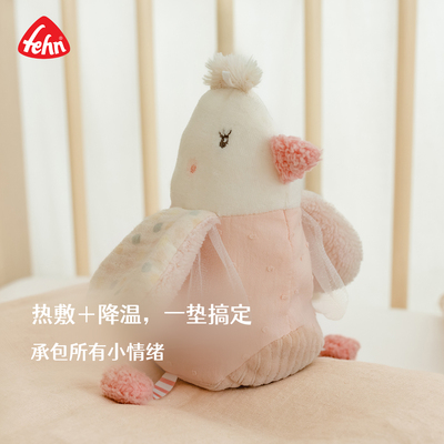 fehn小鸟触感玩偶葡萄籽可冷藏