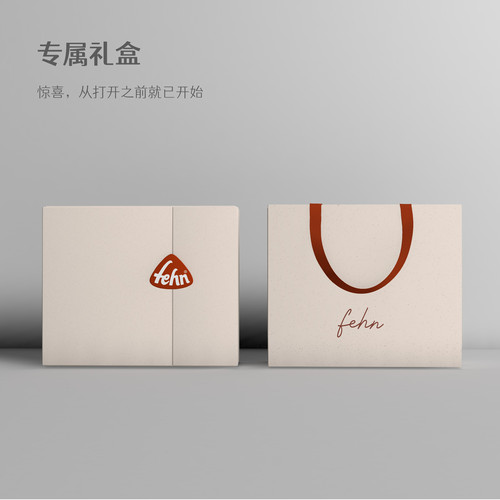 fehn精美礼盒包装礼盒手提袋