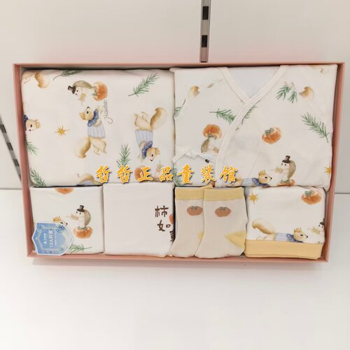久岁伴商场同款26年秋冬款婴童六件套婴装礼盒6438157
