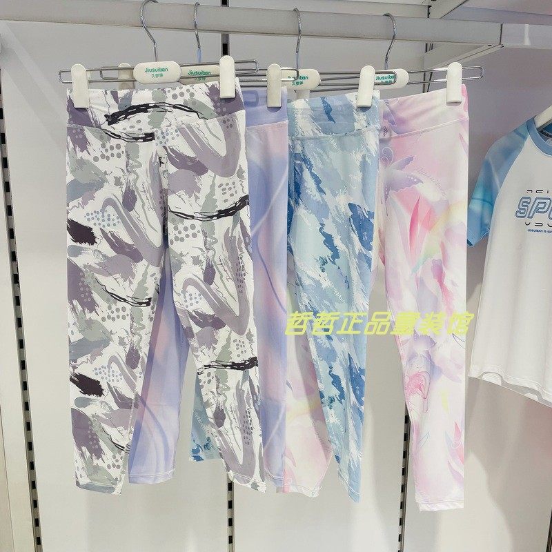 久岁伴国内专柜正品代购25春夏新款女童凉感防晒紧身长裤集合