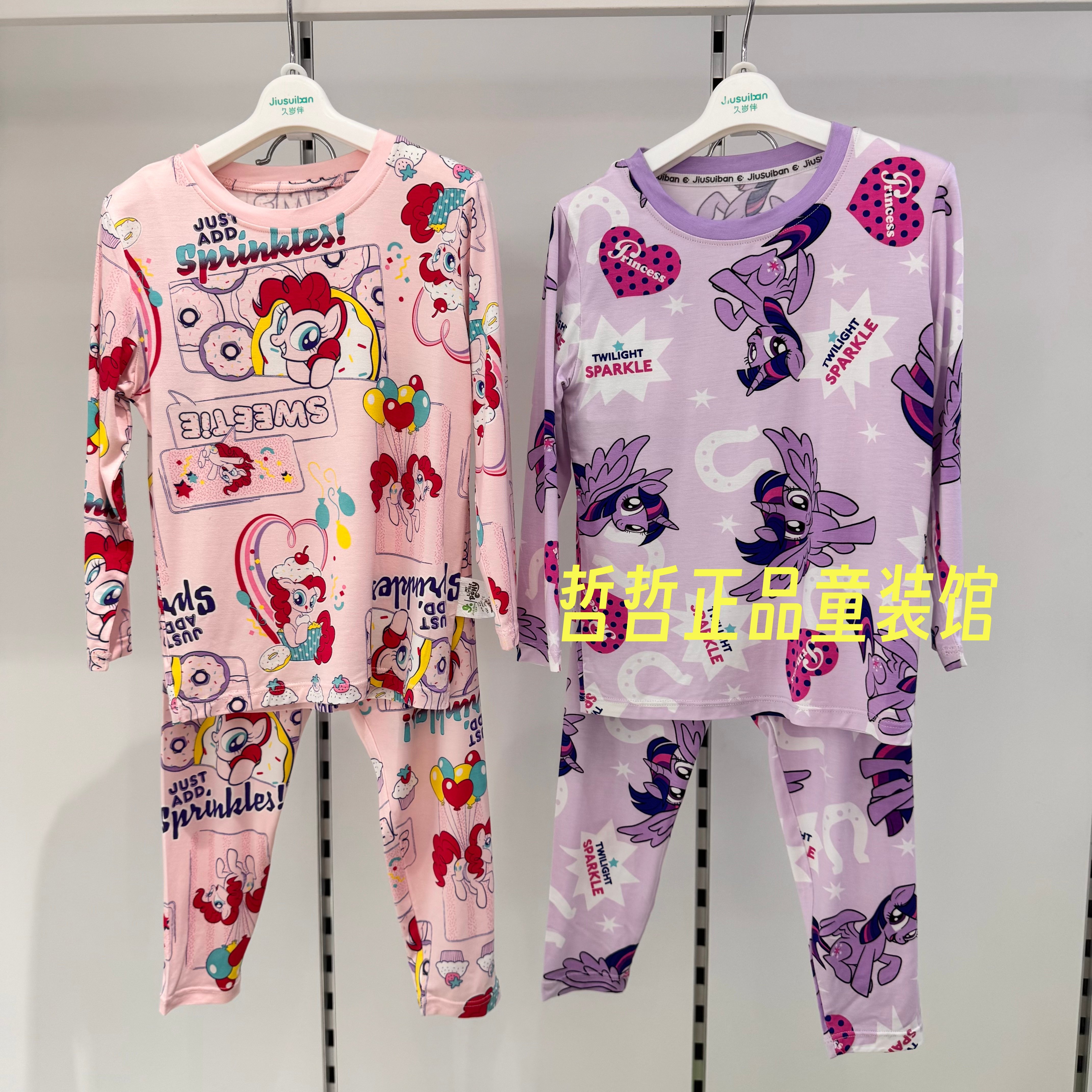 久岁伴商场同款2026年春新款男女宝可爱印花圆领长袖长裤内衣套装