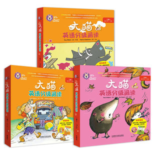 Waddell Hawes 二级套装 加 Martin 英 等 Alison 休斯 著; Hughes 沃德尔 霍斯 3册 大猫英语分级阅读 莫斯 Monica