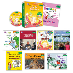 大猫英语分级阅读点读版五级2外语教学与研究出版社儿童英语分级阅读绘本9-12岁点读笔配套英语进阶图画书正版