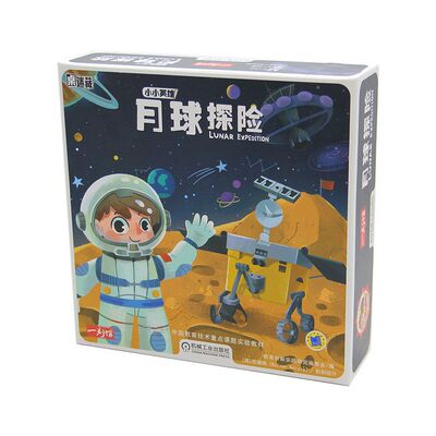 桌迷藏 小小英雄 月球探险Reiner Knizia机械工业出版社儿童读物/童书/益智游戏/立体翻翻书/玩具书