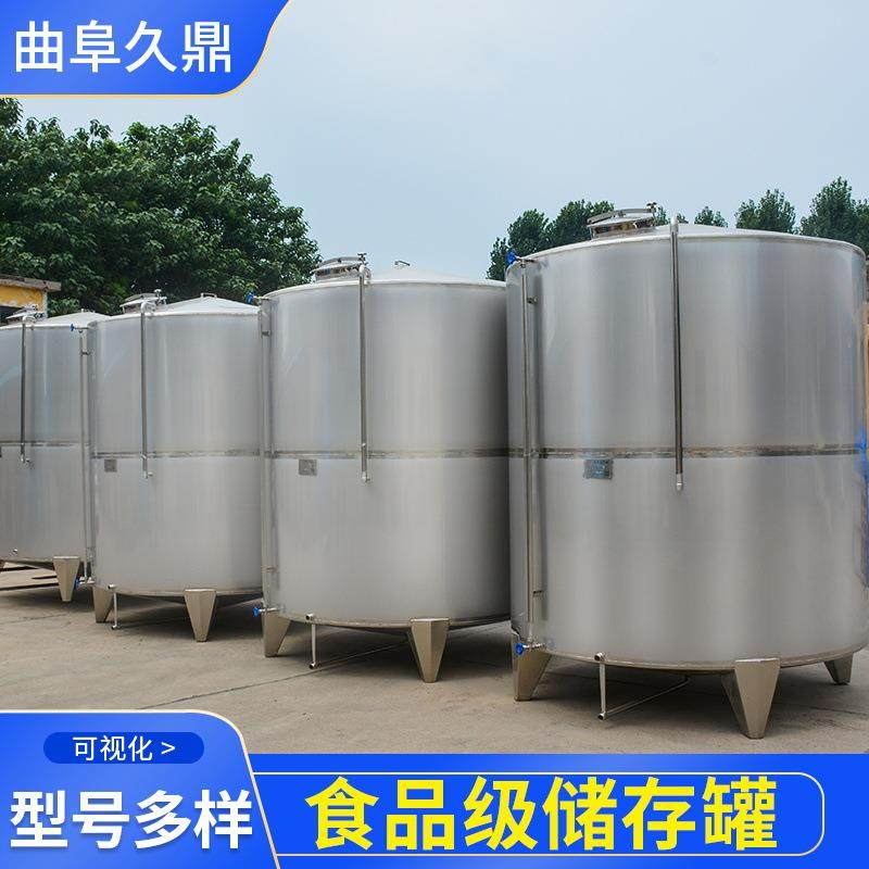 2吨不锈钢白酒储存罐生产厂家立式密封纯粮酒储罐粮食酒白钢罐,清洗/食品/商业设备,酿酒设备,淘宝优惠券,粉丝福利购,淘宝优惠卷