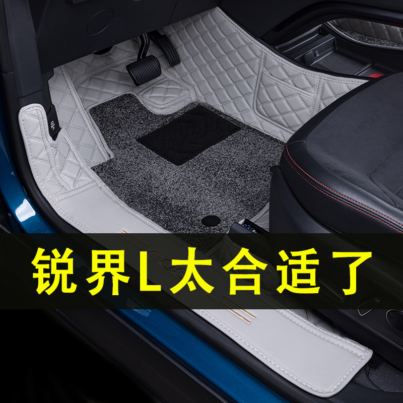 2026款福特锐界l脚垫全包围锐界6六七座专用改装内饰汽车用品配件