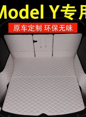 适用26款特斯拉modely后备箱垫毛豆丫焕新版改装内饰用品大全包围