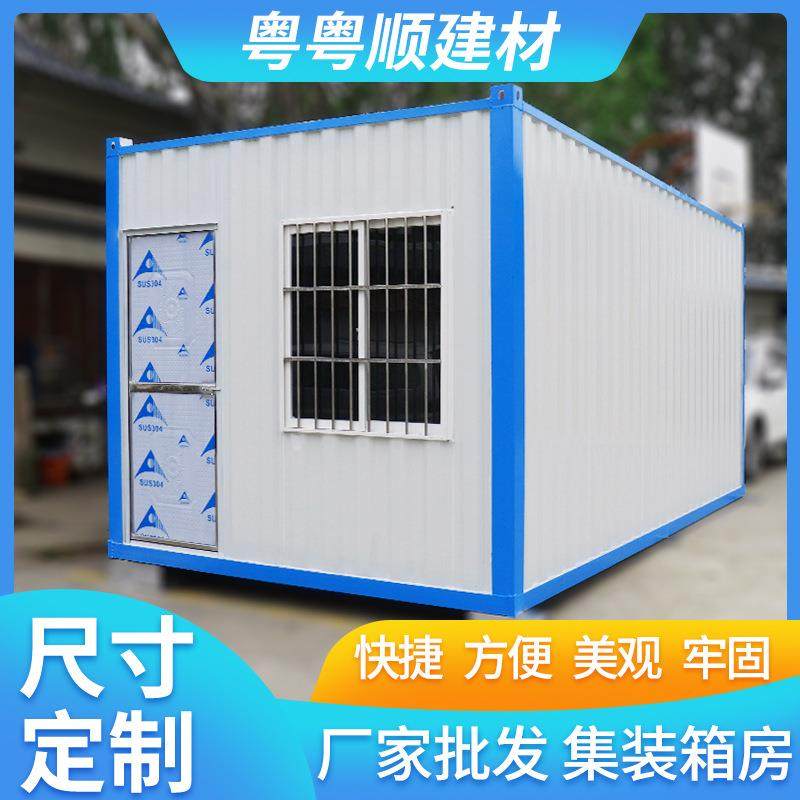 集装箱房办公箱房移动快拼集装箱大波浪箱活动板房住人集装箱房屋,基础建材,轻钢别墅,淘宝优惠券,粉丝福利购,淘宝优惠卷
