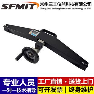 钢丝绳索张力仪电梯绳索张力计旁压张力测试仪锚索钢丝吊索测力