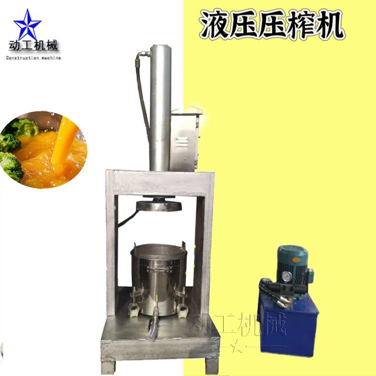 不锈钢米酒果酒压滤机商用大型青菜脱水机工业螺旋苹果压汁机