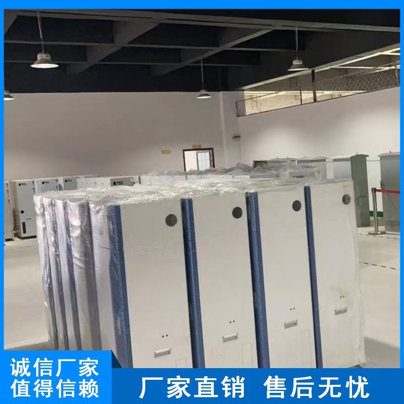 RM-TP型总磷在线分析仪地表水COD氨氮总磷总氮工业污水监测仪