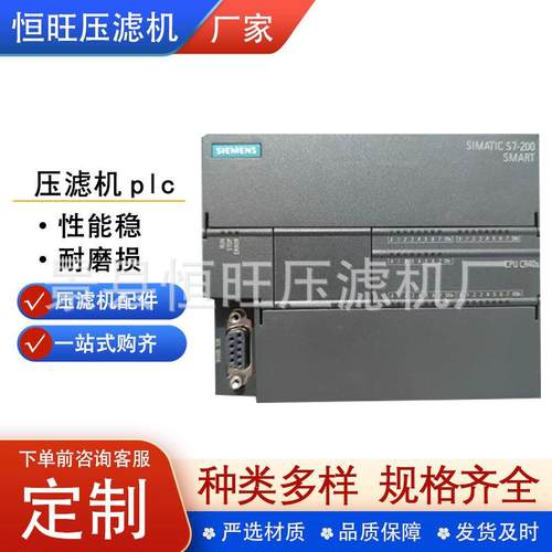 PLC可编程控制器控制柜触摸屏变频柜远程自动化污水处理设备