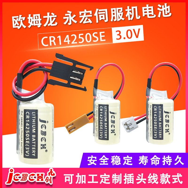 九创CR14250SE工控PLC编程控制器