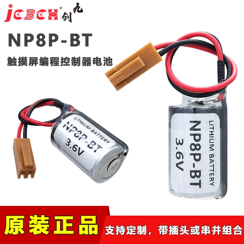九创ER3V适用富士PLC编程控制器