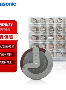 松下VL2020带105度焊脚可充电纽扣电池3V适用老款宝马X1/3/5/7系E90/E46/E66车钥匙遥控器mini迷你路虎VL2330