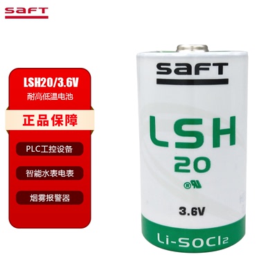 帅福得LSH20机器人驱动器锂电池