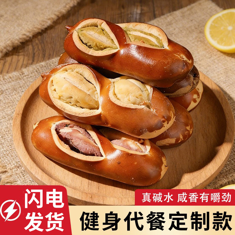 颜小贝碱水面包早餐整箱高饱腹0蔗糖碱水棒营养解馋学生代餐零食