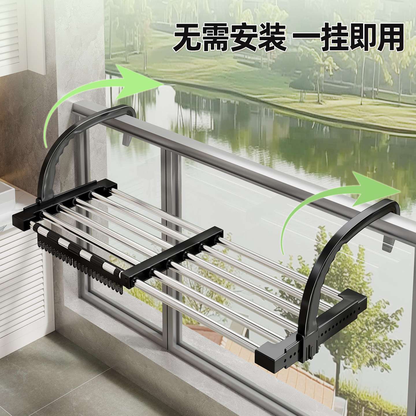 阳台晾衣架晒鞋子神器室外护栏防盗窗户伸缩晾晒杆窗台伸缩晾鞋架