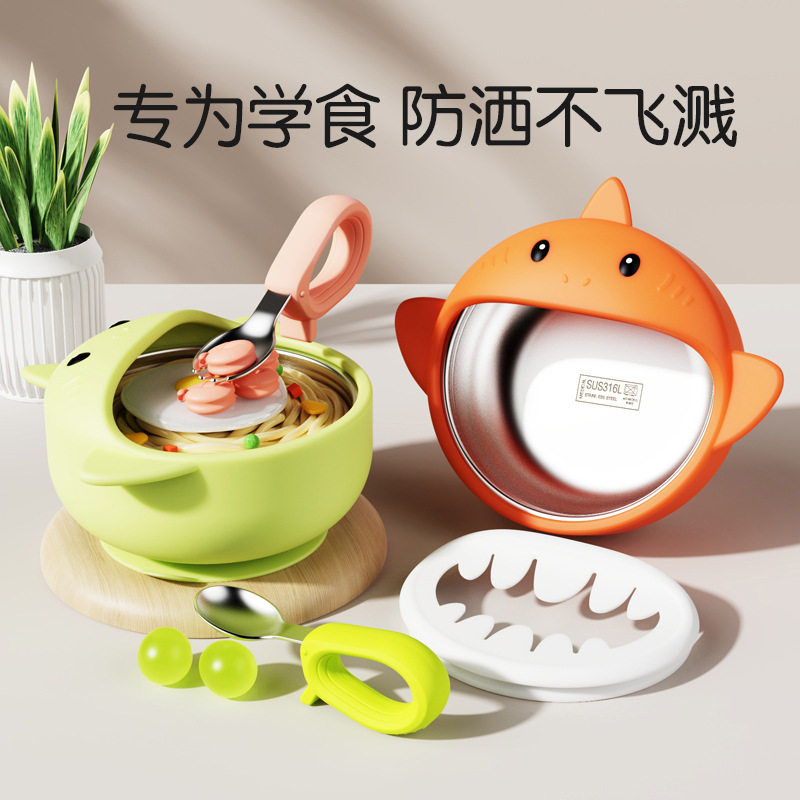 新款鲨鱼硅胶碗卡通辅食碗婴儿吸盘学食训练碗防摔宝宝碗儿童餐具