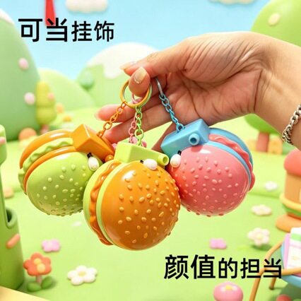 趣味钓鱼盘创意小汉堡钓鱼盘早教益智性钓鱼小玩具钓鱼汉堡盘