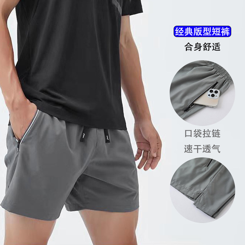 运动裤男士速干夏季透气健身训练三分裤拉链口袋篮球足球休闲短裤图片